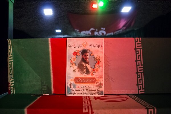 پیکر شهید مدافع امنیت در تهران تشییع می‌شود